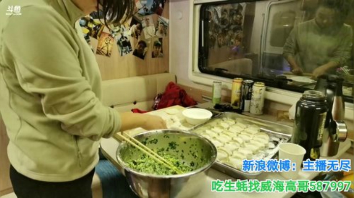 【美食】无尽无尽的无尽的精彩时刻 20201102 00点场