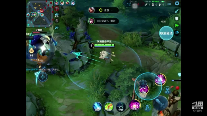 40星貂蝉单排 2020-10-31 15点场