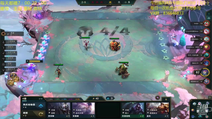 已3王者号圆梦进 2020-11-02 17点场