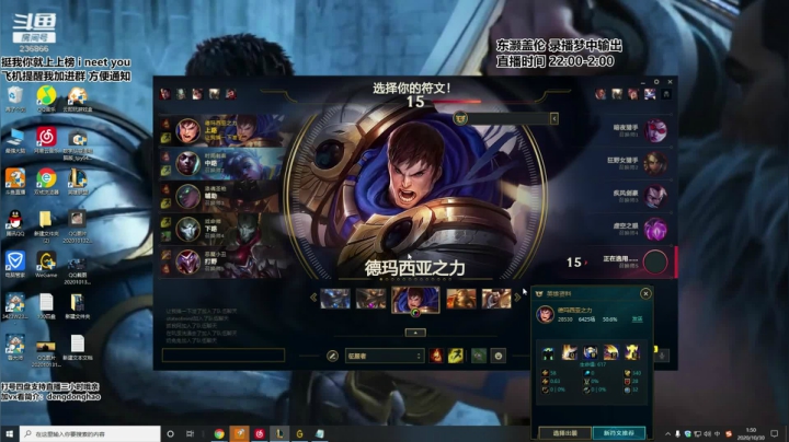 东灏盖伦：录播梦中凯瑞 2020-11-02 17点场
