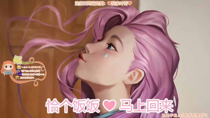 喵呜~❤不给糖就捣乱哦 2020-11-01 18点场