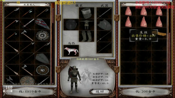 佩里斯诺1.0 2020-11-02 16点场