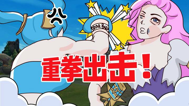 琴女“重做”归来，暴揍歌星萨勒芬妮！