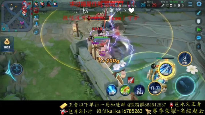 第一赵云 带粉上分 99胜率 来就能上 2020-11-01 23点场