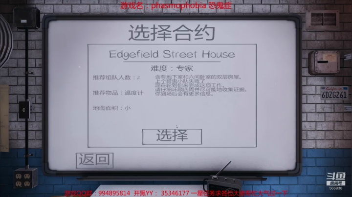 【嗨皮】专业团队，在线速通 2020-11-02 21点场