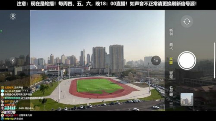 【数码科技】科技美学中国的精彩时刻 20201103 22点场