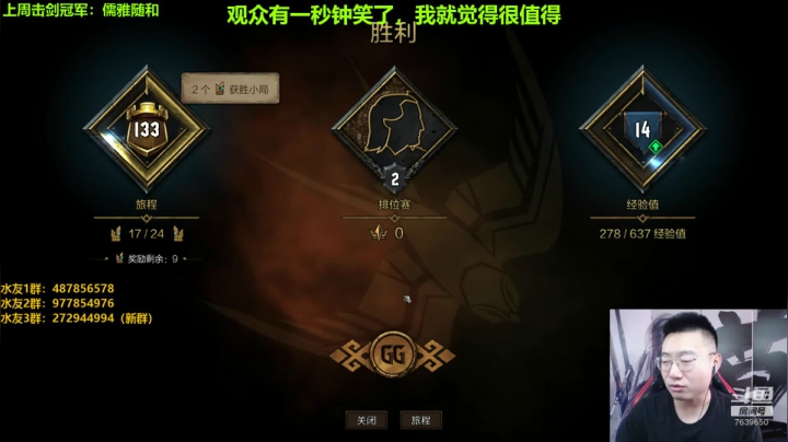 只玩口碑 这你放心 2020-11-03 10点场