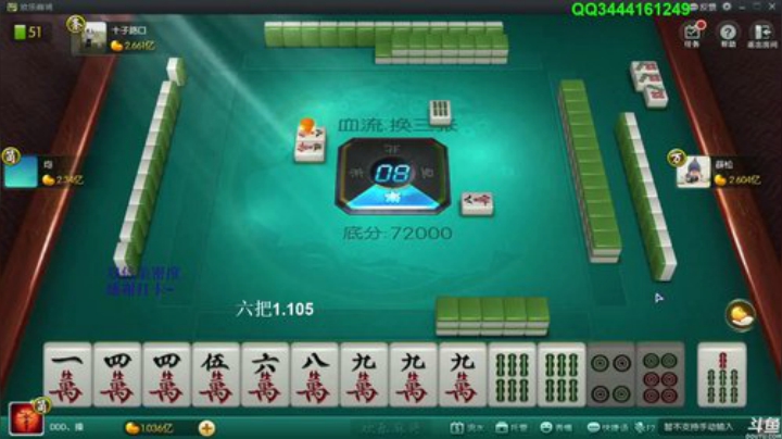 【欢乐麻将】靓旭的精彩时刻 20201103 10点场