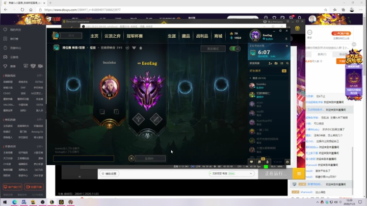 和imp上上分辣~汽配！ 2020-11-03 11点场