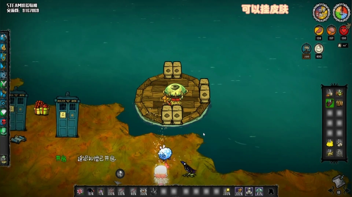【饥荒联机】无路赛，爱看不看 2020-11-01 13点场