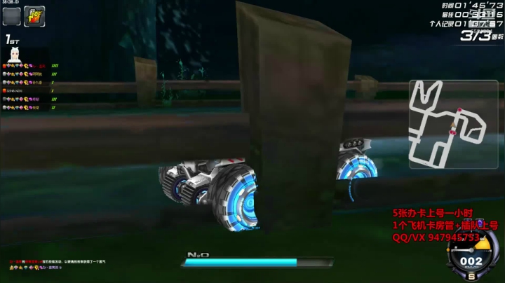 QQ飞车 2020-11-03 01点场