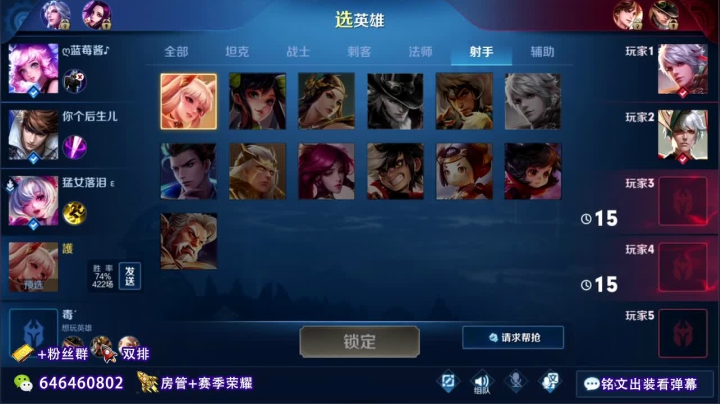 双国服公孙离 最秀操作 2020-11-03 09点场