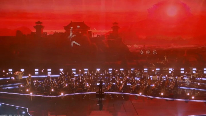 【王者荣耀五周年音乐会】《长城守卫军》