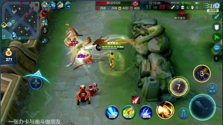 分析大师，判断对局为何输赢 2020-11-03 10点场