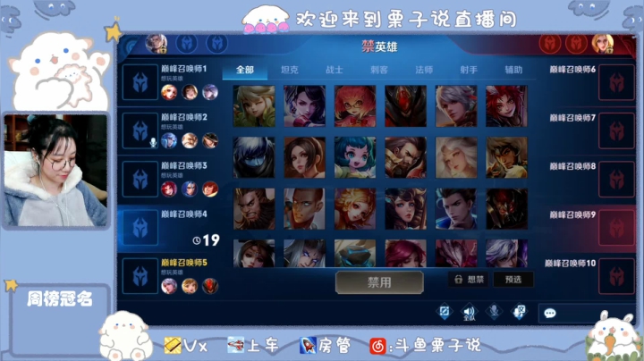 我列阵在南，守心底约法 2020-11-02 22点场