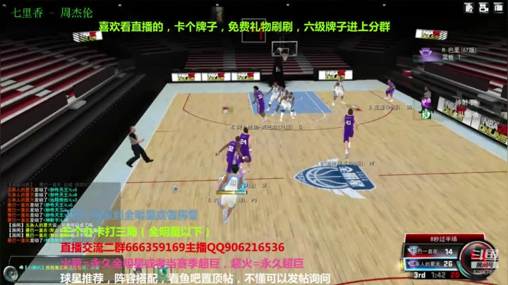 办卡上号，效率上星了 2020-10-31 18点场