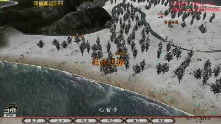 佩里斯诺1.0 2020-11-02 23点场