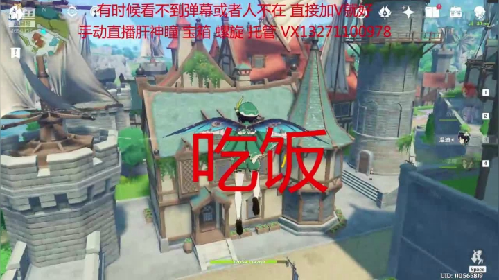 帮肝神瞳宝箱 帮打螺旋 2020-10-25 18点场