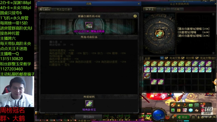 【DNF】卑微丶老猫的精彩时刻 20201103 14点场