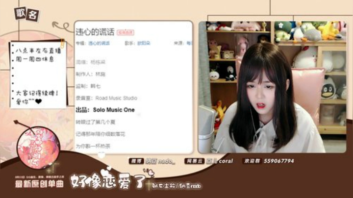 【二次元】纳豆nado的精彩时刻 20201103 20点场