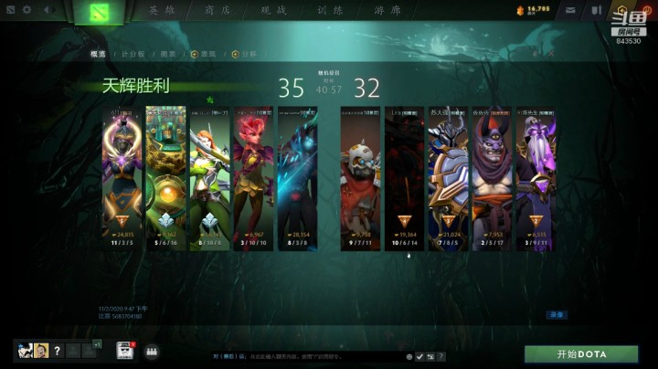 百乐鼎Major 11月3日第二场  土猫视角