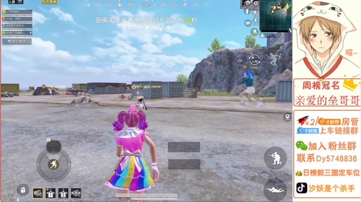 战神已上 第二个号~ 2020-10-24 19点场