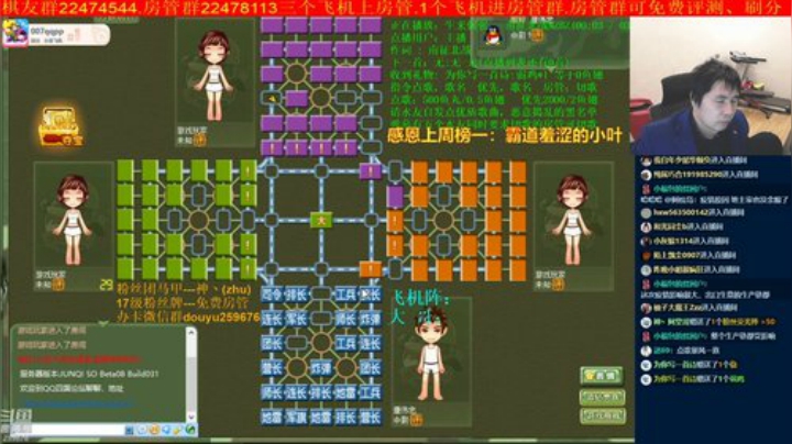 【棋牌娱乐】神机小诸葛的精彩时刻 20201103 20点场