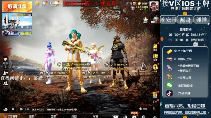 认证号火力车摇起来，下雪了 2020-11-02 10点场
