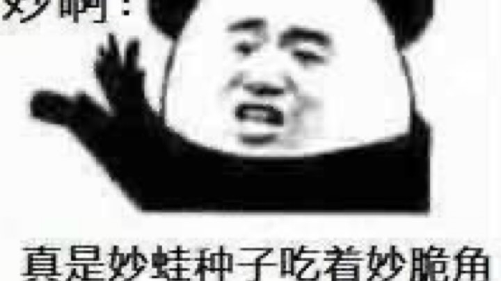 吧唧吧唧
