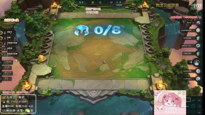 【英雄联盟】女战士丶姝玥的精彩时刻 20201103 23点场