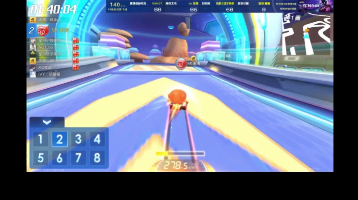 冲冲冲 加油，二八大杠gogogo 2020-11-02 23点场