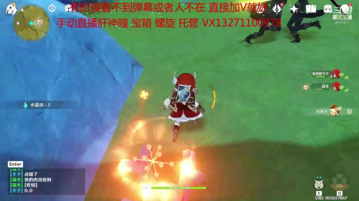 帮肝神瞳宝箱 帮打螺旋 2020-10-28 23点场