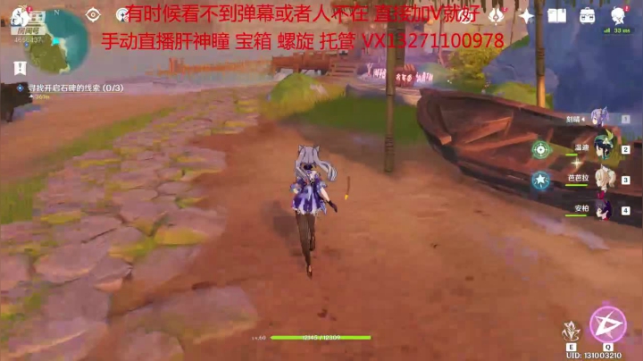 帮肝神瞳宝箱 帮打螺旋 2020-10-26 19点场