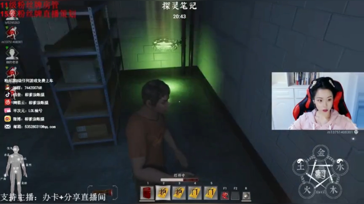 九品小丽局，跟土宝宝杠，还是跟木针眼杠？他最后还是得到了我铁