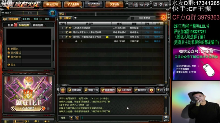身体有恙 抱歉~ 2020-11-01 23点场