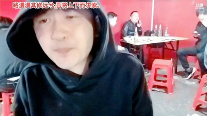 【美食】主播食神高德的精彩时刻 20201103 00点场