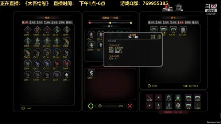 呆物绘卷熬夜肝 2020-10-28 09点场