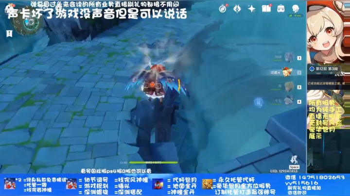 深渊 细节精调帮肝开瞳 2020-10-26 14点场