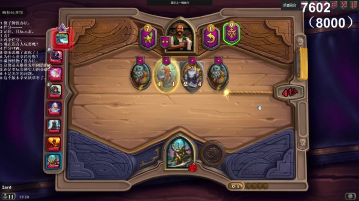 zard1991 2020-11-03 19点场