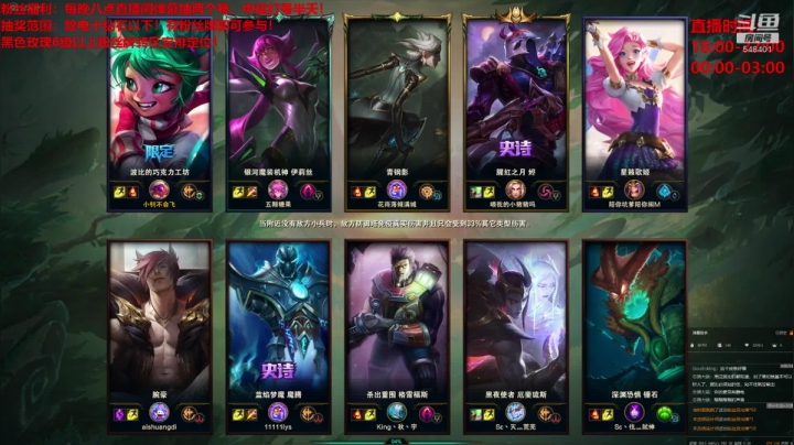 这货是波比？ 2020-11-03 18点场