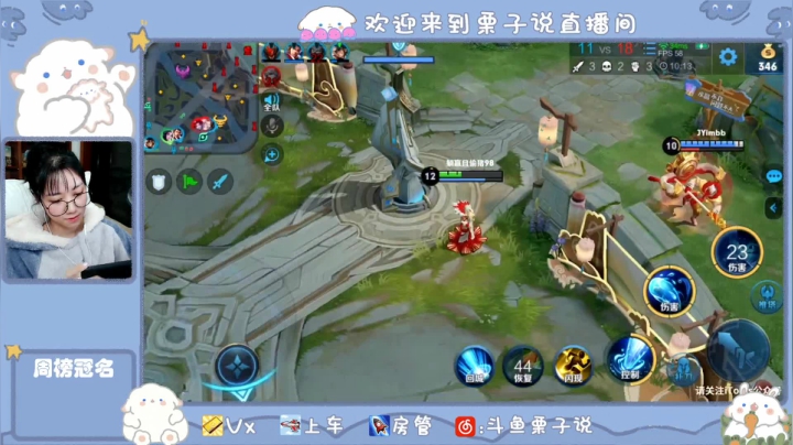 我列阵在南，守心底约法 2020-11-03 00点场