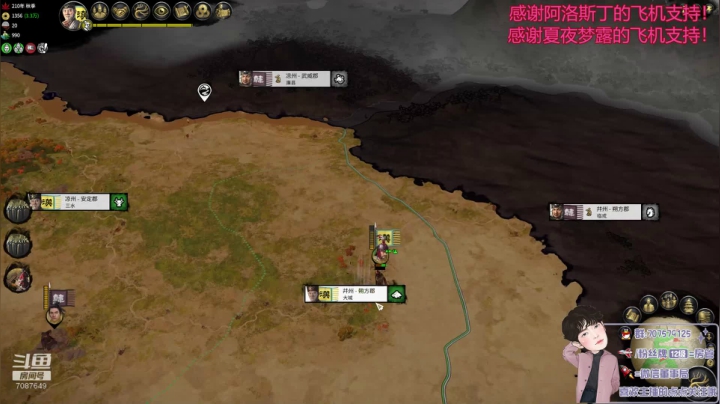 刘景升！龙盘荆州，匡扶正统！ 2020-11-03 01点场