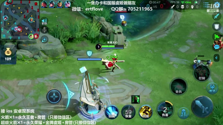 国服虞姬 第31个王者 2020-11-03 20点场