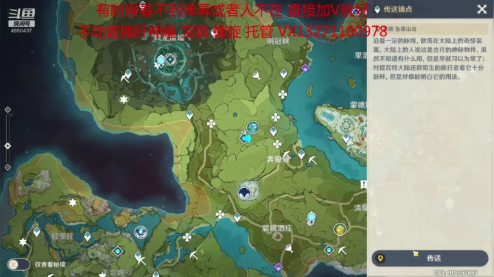 帮肝神瞳宝箱 帮打螺旋 2020-10-27 17点场