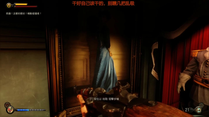生化奇兵：无限 756959 2020-11-02 17点场