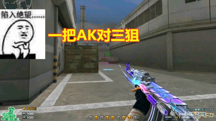 这AK不往黑屋里关？谁能顶的住啊！