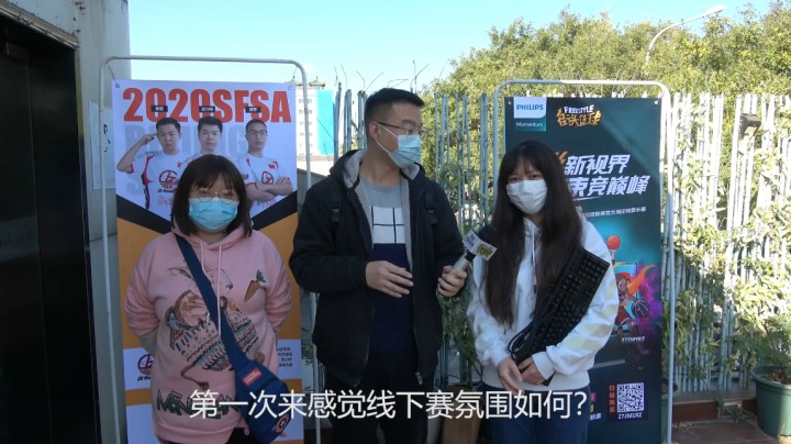 2020街头篮球SFSA全国超级联赛北京站花絮