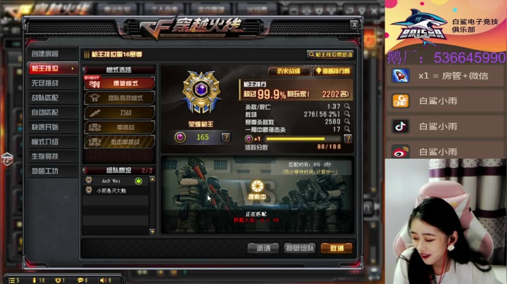 终于回来了 7398185 2020-11-03 19点场