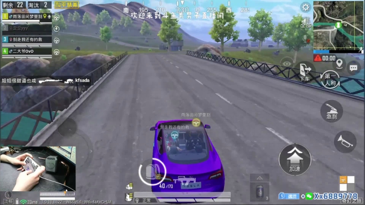 1v4：带你看遍海岛上每个小姐姐 2020-11-02 23点场
