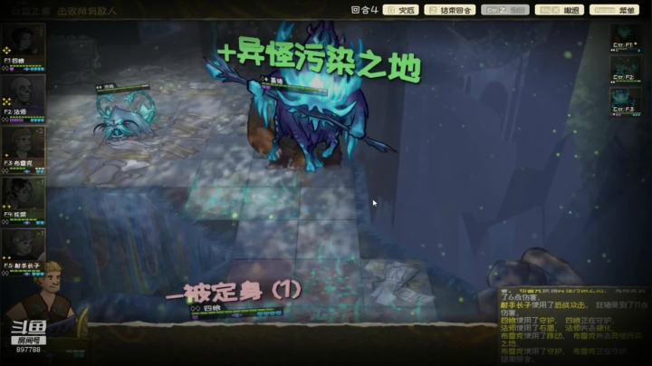 【老烟】战场兄弟传奇mod 2020-11-02 16点场